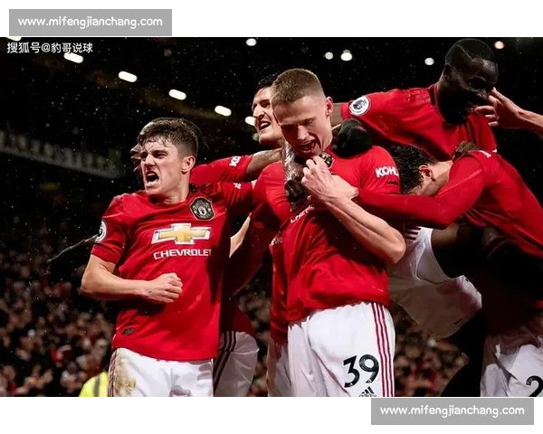 曼联对阵伊斯坦布尔技战术解析与胜负关键欧冠焦点战前瞻深度分析